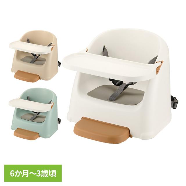 他サイト： ベビーチェア ベルト ローチェア ベビーチェア フィージー 120300 リッチェル ベビーチェア ベルト ローチェア テーブルの商品画像