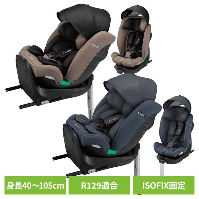 他サイト： チャイルドシート コンビ 回転式 クルムーヴ ロング R129 エッグショック EA 119364 コンビ【B】 おでかけ チャの商品画像