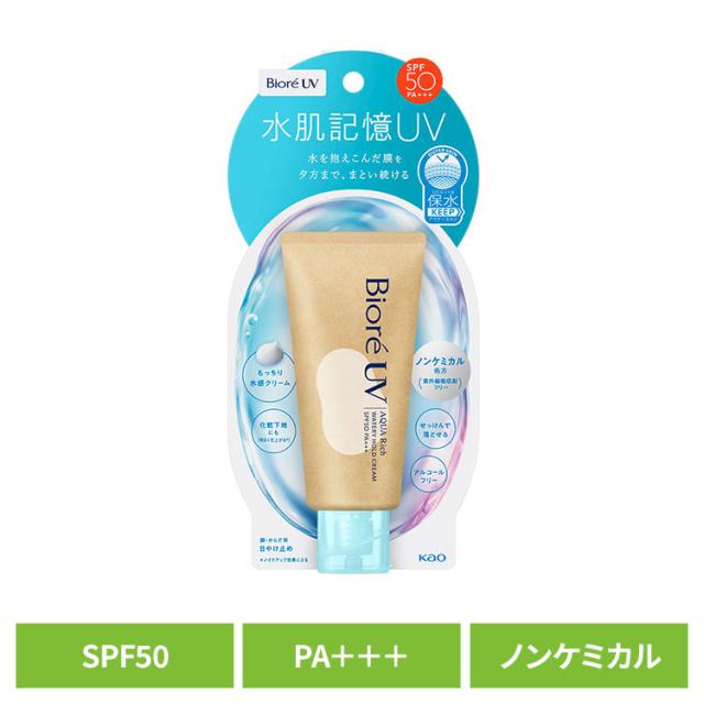 他サイト： 日焼け止め UV トーンアップ ビオレUV アクアリッチ ウォータリーホールドクリーム 花王 日焼け止め UV トーンアップ ウの商品画像