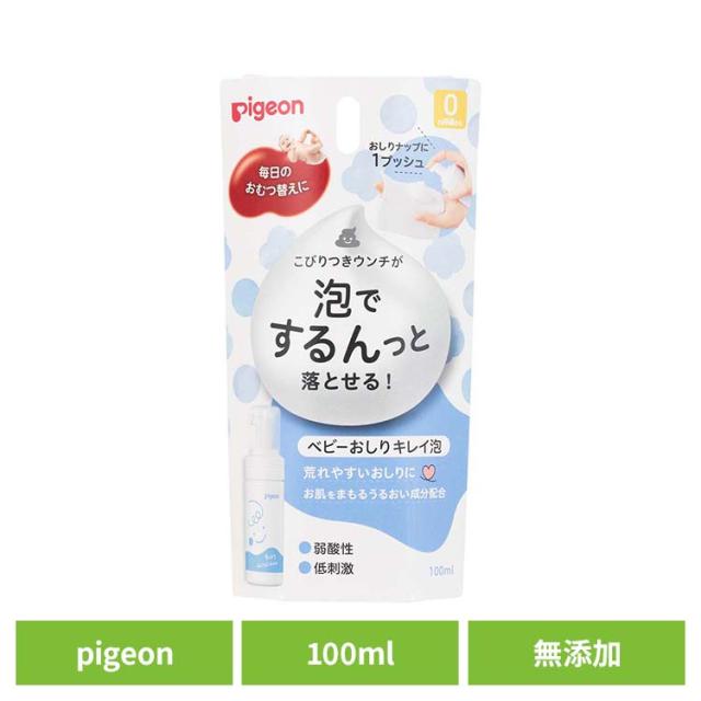 他サイト： おむつ オムツ おしりふき 弱酸性 ベビーおしりキレイ泡 100ml ピジョン おしりナップ おむつ オムツ おしりふき 弱酸性の商品画像
