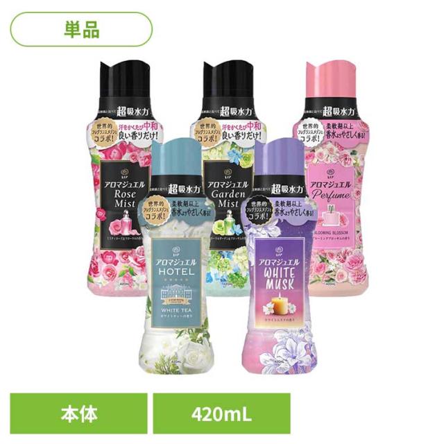 他サイト： 洗剤柔軟剤 柔軟剤 レノア レノアアロマジュエル 本体 レノア 柔軟剤 香り付けビーズ 柔軟仕上げ剤 香りづけ レノア 消臭 ロの商品画像