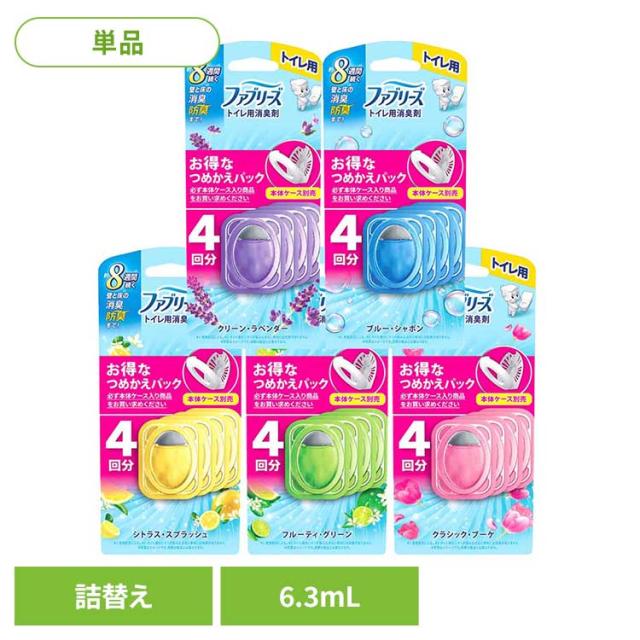 他サイト： トイレ消臭剤 消臭剤 芳香剤 ファブリーズトイレ用消臭剤 つめかえ4個パック ファブリーズ ファブリーズ トイレ消臭剤 トイレ芳の商品画像