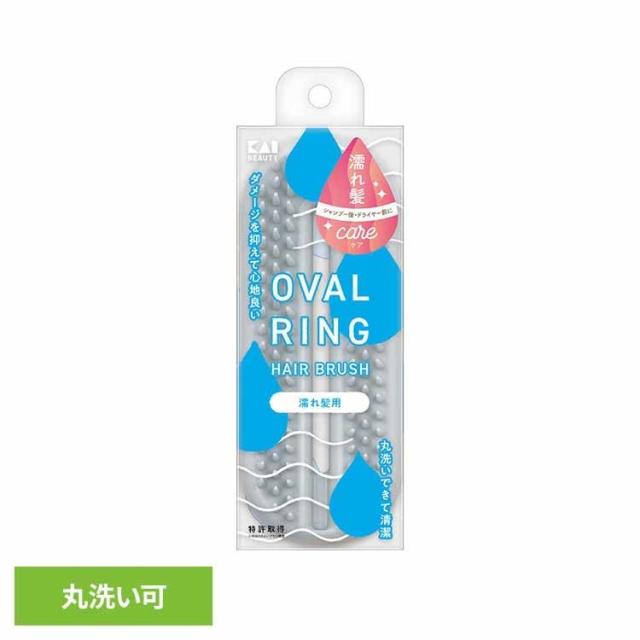 他サイト： 濡れ髪 丸洗い ヘアブラシ オーバルリングヘアブラシ 濡れ髪用 グレー 000KQ3167 貝印 濡れ髪 ドライヤー前 ヘアブラの商品画像
