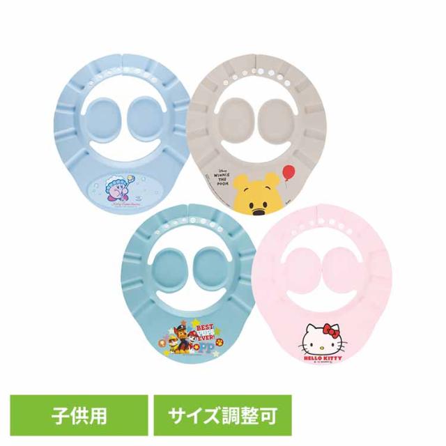 他サイト： ベビー お風呂 おふろ 子供 バス 耳ガード付きシャンプーハット BSHA1 スケーター ベビー用品 お風呂グッズ 髪洗い 目 の商品画像