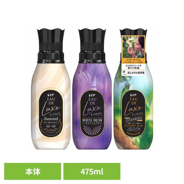 他サイト： レノアオードリュクス本体 P&G 柔軟剤 レノア 超消臭 P&G 柔軟剤 加香剤 レノア オードリュクス イノセントリリー&ジャの商品画像