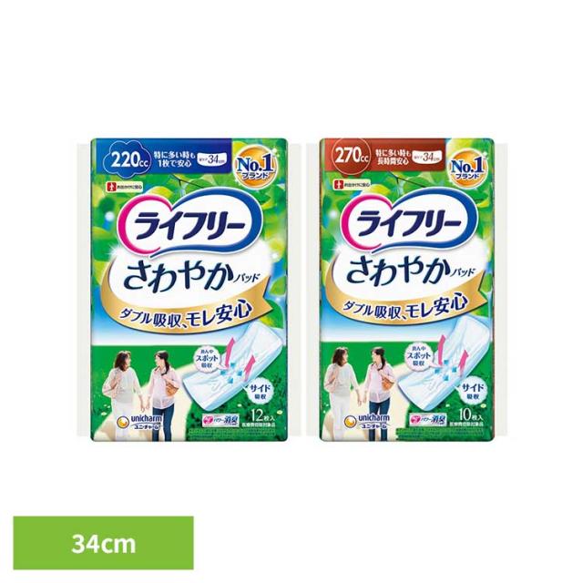 他サイト： ライフリー さわやかパッド 特に多い時も ユニ・チャーム ユニチャーム ライフリー さわやかパッド 尿漏れ 吸水 長時間 1枚での商品画像