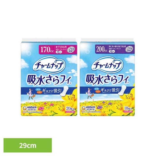 他サイト： チャームナップ ユニ・チャーム ユニチャーム チャームナップ パンティライナー 尿漏れ 吸水 1枚 夜間の商品画像