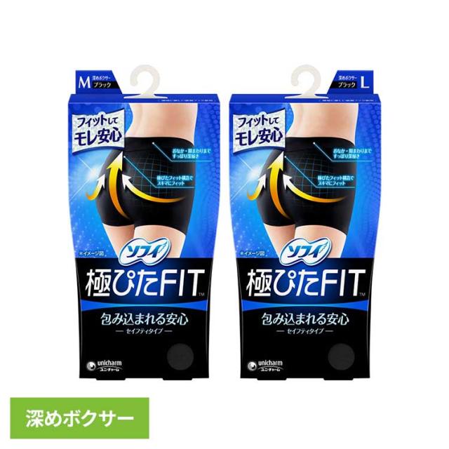 他サイト： ソフィ 極ぴたFITセイフティタイプ ブラック ユニ・チャーム ユニチャーム ソフィ ショーツ 生理用品 サニタリー ボクサータの商品画像