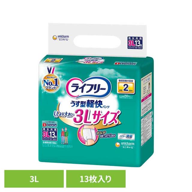 他サイト： ライフリー うす型軽快パンツ3L13枚 ユニ・チャーム ユニ・チャーム ユニチャーム ライフリー パンツ おむつ 介護 シニアの商品画像