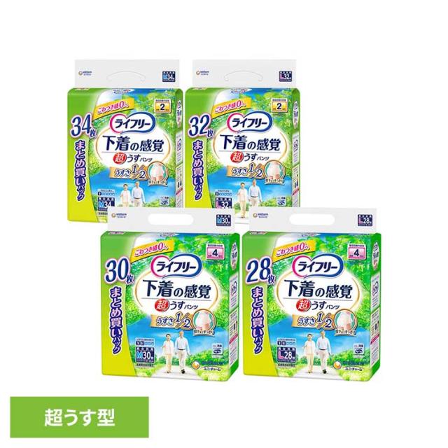 他サイト： ライフリー 超うす型下着感覚パンツ ユニ・チャーム ユニチャーム ライフリー パンツ おむつ 介護 シニア 下着感覚の商品画像