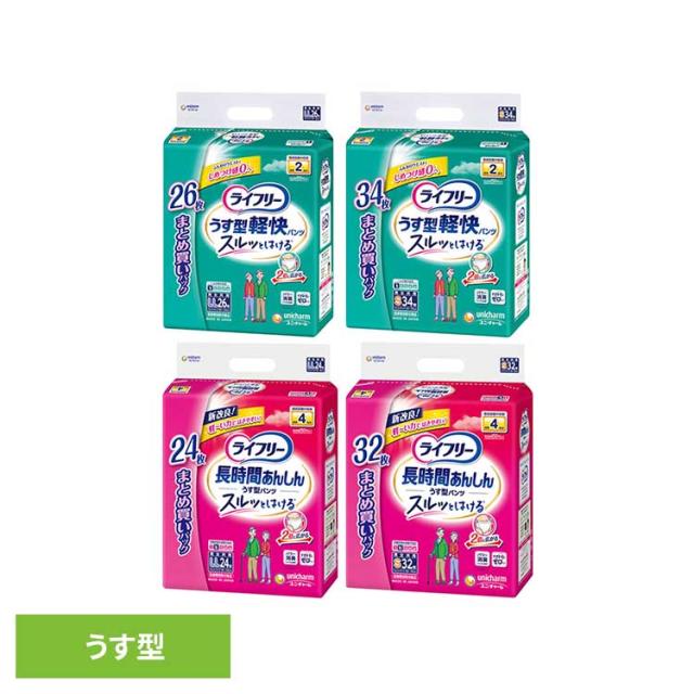 他サイト： ライフリー うす型パンツ ユニ・チャーム ユニチャーム ライフリー パンツ おむつ 介護 シニア スルッとはけるの商品画像