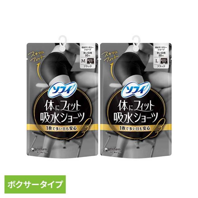 他サイト： ソフィ 体にフィット 吸水ショーツ ユニ・チャーム ユニチャーム ソフィ ショーツ 生理用品 サニタリー 吸水 Mサイズ Lサイの商品画像