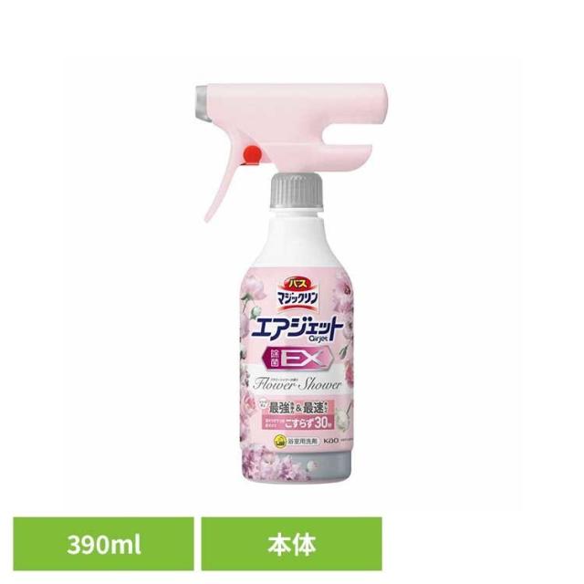 他サイト： 花王 マジックリン 風呂掃除 バスマジックリン エアジェット 除菌 F 本体 KAO 花王 マジックリン バス洗剤 お風呂掃除 の商品画像