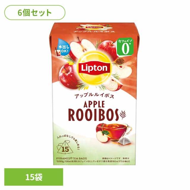 他サイト： ★400円OFFクーポン有り★ リプトン アップルルイボス ティーバッグ 15袋×6個 キーコーヒー ルイボスティー ティーバッの商品画像
