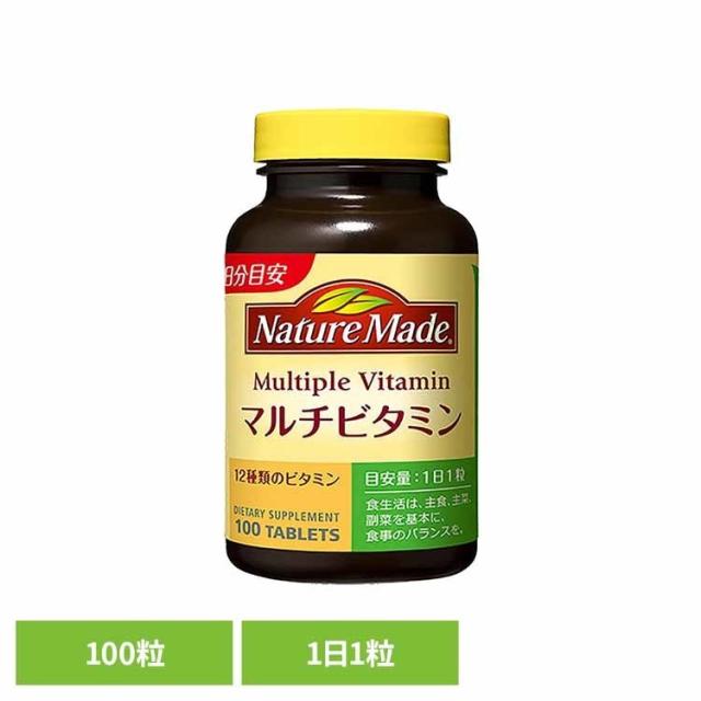 他サイト： 【1個】ネイチャーメイド マルチビタミン(100粒) 大塚製薬 ネイチャーメイド 大塚製薬 サプリメント マルチビタミン ビタミの商品画像