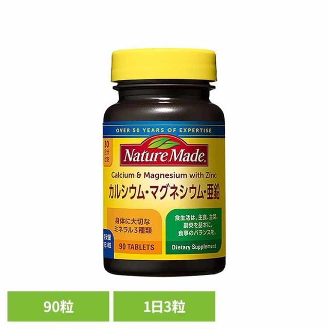 他サイト： 【1個】ネイチャーメイド カルシウム・マグネシウム・亜鉛(90粒) 大塚製薬 ネイチャーメイド 大塚製薬 サプリメント マグネシの商品画像