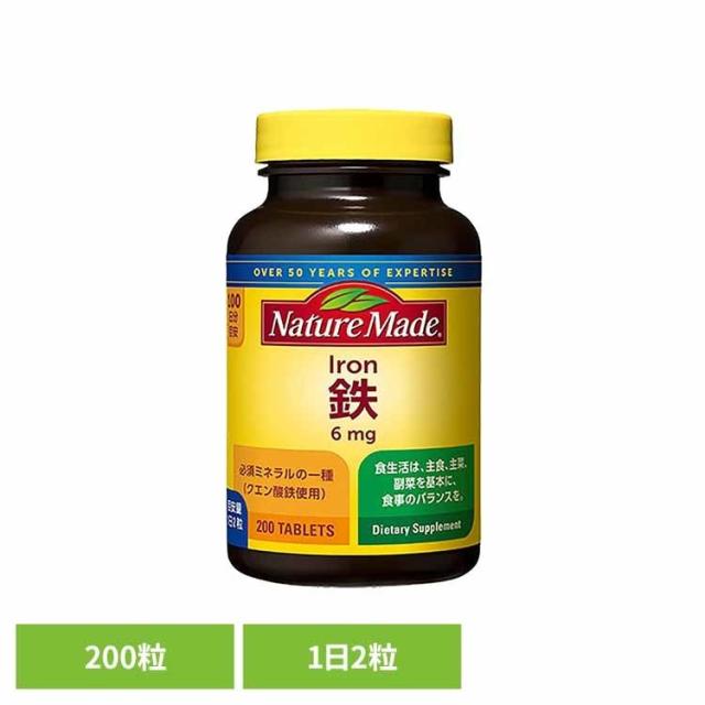他サイト： 【1個】ネイチャーメイド アイアン(200粒) 大塚製薬 ネイチャーメイド 大塚製薬 サプリメント 鉄 アイアン 貧血 健康 毎の商品画像