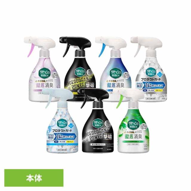 他サイト： リセッシュ除菌EX 本体 350ml/360ml/370ml Kao 花王 花王 リセッシュ 消臭剤 しょうしゅう剤 消しゅう剤の商品画像