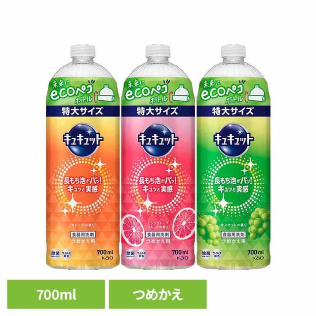 他サイト： キュキュット つめかえ用 700ml Kao 花王 花王 キュキュット 食器用洗剤 食器洗剤 詰め替え 液体 洗剤 食器 食器用の商品画像