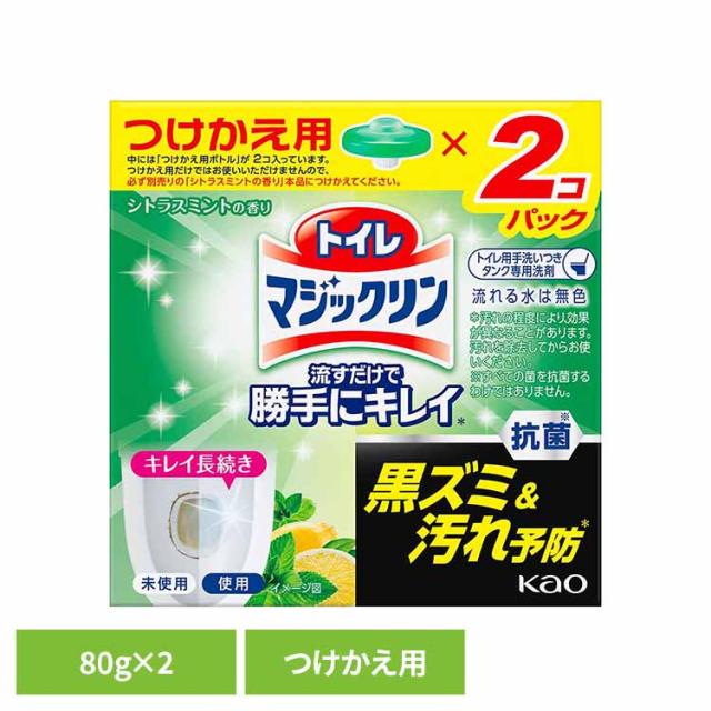 他サイト： トイレマジックリン 流すだけで勝手にキレイ シトラスミントの香り つけかえ用 80g×2 Kao 花王 花王 マジックリン トイの商品画像