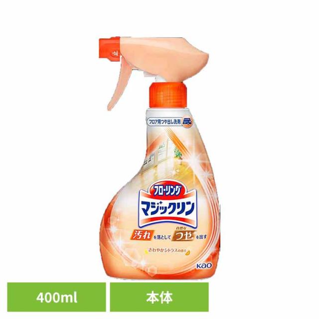 他サイト： フローリングマジックリン つや出しスプレー 本体 400ml Kao 花王 花王 マジックリン フローリング つや出しスプレー の商品画像