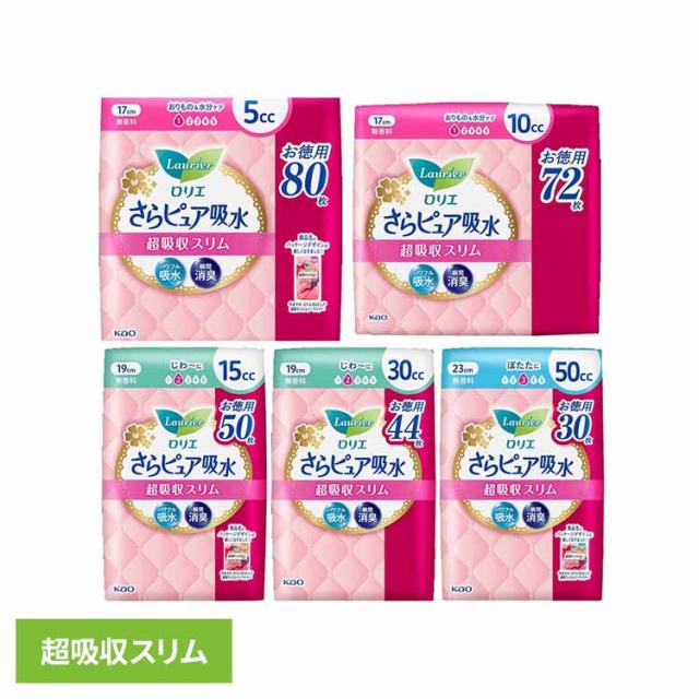 他サイト： ロリエ さらピュア吸水 超吸収スリム 無香料 SJ Kao 花王 花王 ロリエ さらぴゅあ 軽失禁 尿漏れ 尿もれ おりもの 吸の商品画像