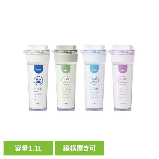 他サイト： スリムジャグ2 1.1L 冷水筒 スリム冷水筒 横置き 熱湯 広口 ドアポケット お手入れ簡単 麦茶ポット 耐熱 1.1Lの商品画像