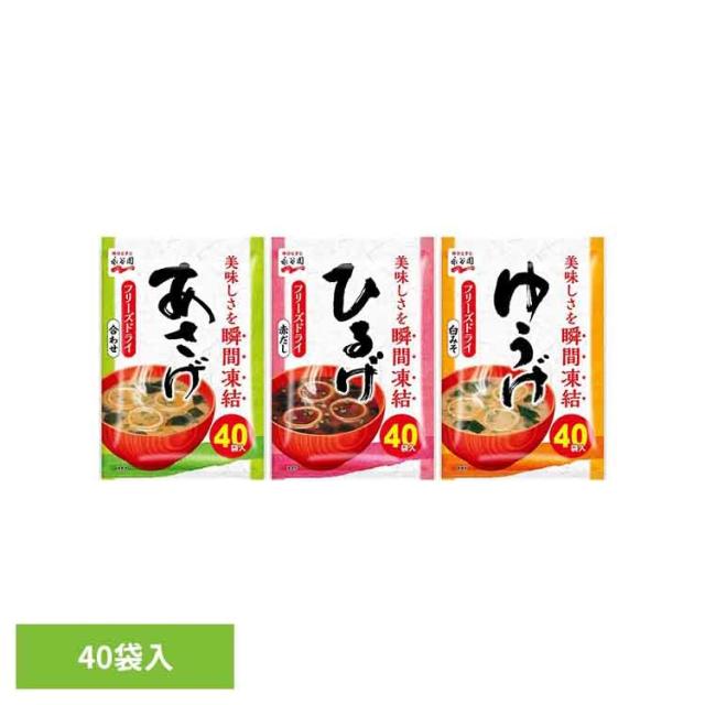 他サイト： 粉末徳用 40食入 永谷園 あさげ 粉末みそ汁 フリーズドライ 合わせみそ 徳用タイプ 大袋入り お弁当 手軽 朝食の商品画像
