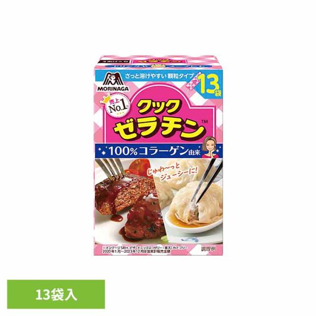 他サイト： クックゼラチン 13袋入 森永製菓 クックゼラチン 森永製菓 お菓子作り 100%コラーゲン由来 おやつ 高品質 固まる 透明 の商品画像