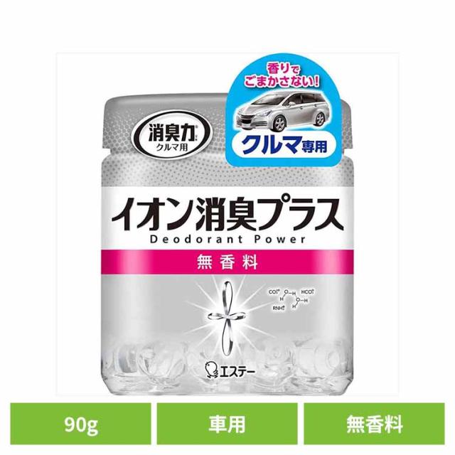 他サイト： 消臭力 クリアビーズ イオン消臭プラス 消臭剤 車用本体 無香料 90G 50453 クルマの消臭力 芳香消臭 車用 エステー の商品画像