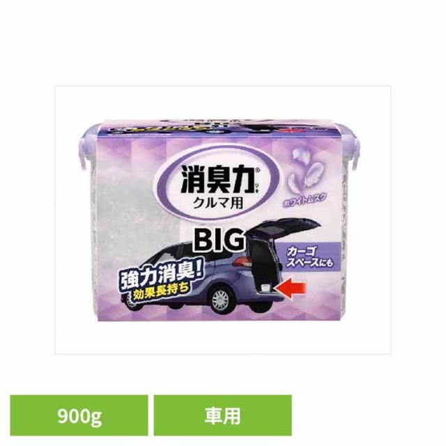 他サイト： クルマの消臭力 BIG 900G 車用消臭芳香剤 ホワイトムスク 50115 クルマの消臭力 芳香消臭 車用 エステー ホワイトの商品画像