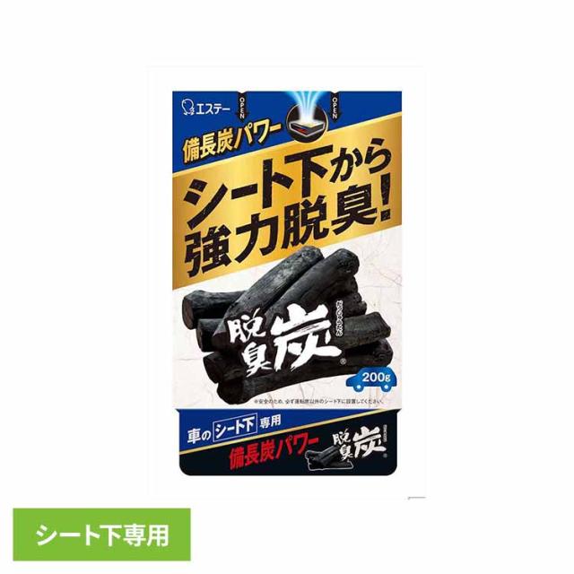 他サイト： クルマの脱臭炭 車用脱臭剤 シート下専用 52095 クルマの脱臭炭 芳香消臭 車用 エステー 脱臭炭 置き型 強力消臭 消臭力の商品画像
