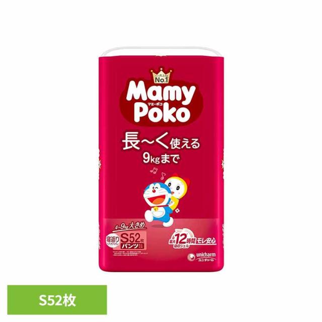 他サイト： マミーポコパンツS 52枚ドラえもん マミーポコ パンツ ぱんつ おむつ 紙おむつ かみおむつ ユニ・チャーム スタンダード パの商品画像