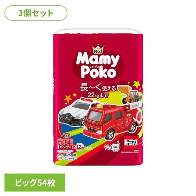 他サイト： 【3個セット】マミーポコパンツB 54枚 トミカ・プラレール企画 マミーポコ パンツ ぱんつ おむつ 紙おむつ かみおむつ ユニの商品画像