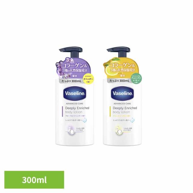 他サイト： ヴァセリン ディープリー エンリッチド ボディローション ヴァセリン Vaseline ボディローション 保湿 コラーゲン配合 の商品画像