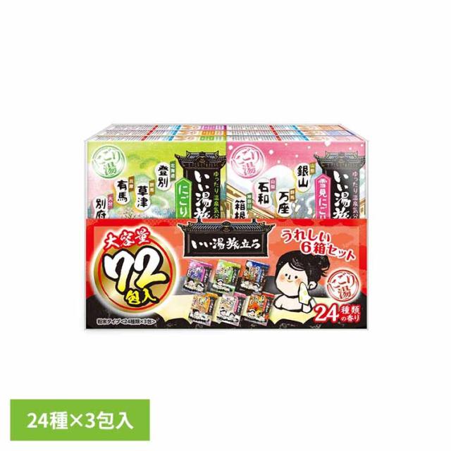 他サイト： いい湯旅立ち 大容量パック いい湯旅立ち粉末大容量パック 白元アース 白元 いい湯旅立ち 入浴剤 大容量 粉末 にごり湯 血行促の商品画像