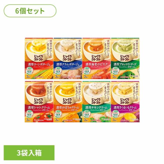 他サイト： 【6個】じっくりコトコト(3袋入箱) ポッカサッポロ ポッカ ポッカサッポロ じっくりコトコト 素材まるごと スープ 箱 コーンの商品画像