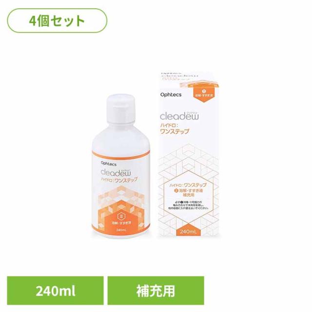 他サイト： 【4個セット】クリアデューハイドロ補充用 240ML オフテクス ソフトコンタクトレンズケア 洗浄・消毒・保存 1本タイプ ハイの商品画像