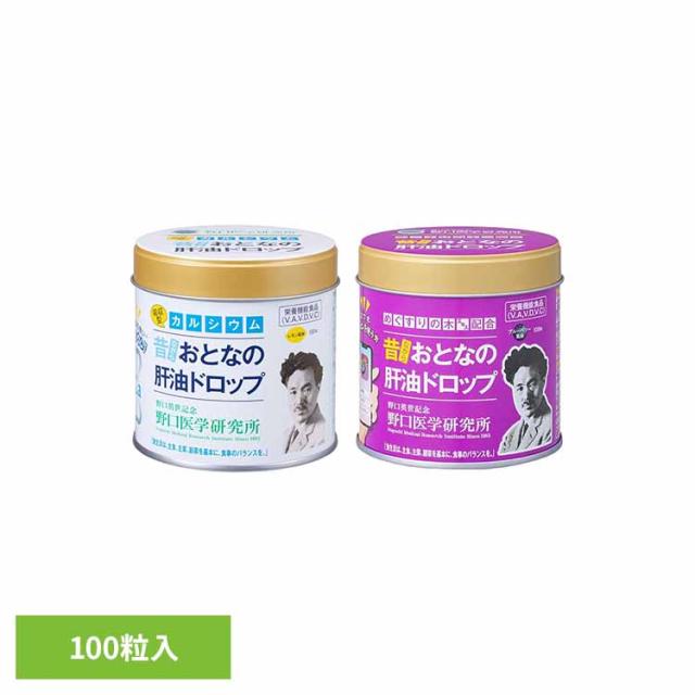 他サイト： おとなの肝油ドロップ カルシウムプラス 2390063 株式会社野口医学研究所 肝油ドロップ サプリメント ビタミンA ビタミンの商品画像