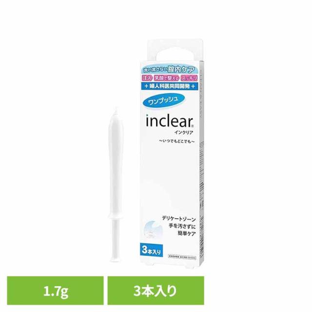 他サイト： インクリア 1.7g 3本入り インクリア (メール便) 膣洗浄ジェル 腟内環境を整える 生理のおわりかけ ニオイ おりもの 腟の商品画像