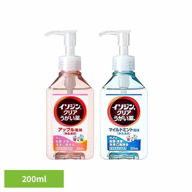 他サイト： イソジンクリアうがい薬 200ml イソジン イソジン イソジンクリア うがい薬 アップル風味 殺菌 消毒 洗浄 口臭除去 のどの商品画像