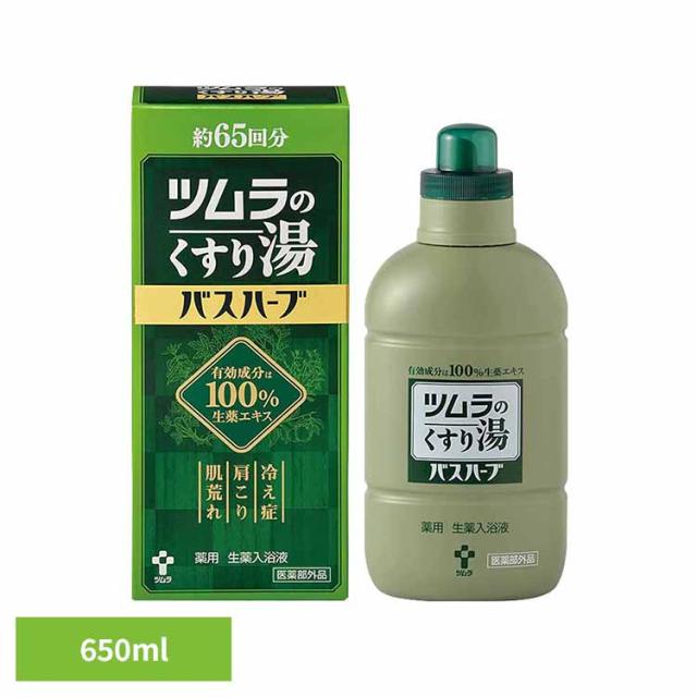 他サイト： ツムラのくすり湯 バスハーブ 650ml ツムラ ツムラのくすり湯 ツムラ 医薬部外品 有効成分配合 入浴剤 肩こり ニキビ予防の商品画像