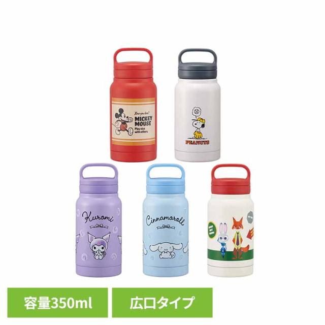 他サイト： 水筒 ステンレスマグボトル 350ml スクリューハンドルタイプ STSC4 スケーター すいとう ボトル 子供 ステンレス キの商品画像