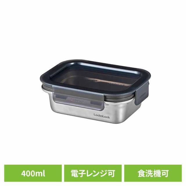 他サイト： ベストコ ステンレス 保存容器 電子レンジ オーブン 食洗機 対応 400ml 長方形 シルバー ロック&ロック ステンハード の商品画像