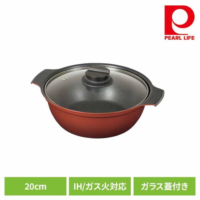 他サイト： パール金属 卓上鍋 両手鍋 20cm IH ガス火対応 ガラス蓋付き 2~3人用 旨味 レッド HB-6963 パール金属 鍋 の商品画像