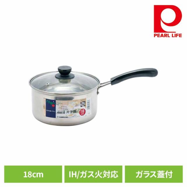 他サイト： パール金属 片手鍋 18cm ソースパン IH ガス火対応 ステンレス ガラス蓋付 ベジック HB-6513 パール金属 片手鍋の商品画像