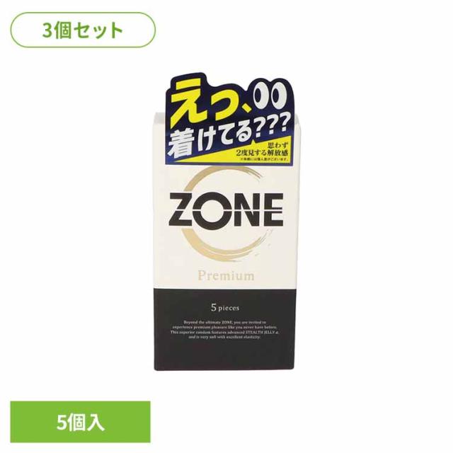 他サイト： コンドーム 避妊用具 避妊具 衛生用品 ジェクス ZONE プレミアム Premium 【3個セット】ZONE Premium(の商品画像