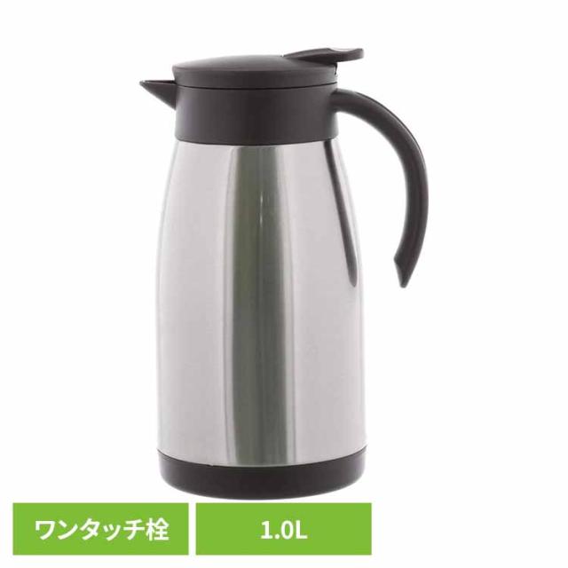 他サイト： 保温卓上ポット 保温 保冷 魔法瓶 ポット 卓上 ティーポット ステンレス 1000ml ベストコ 保温卓上ポット 1.0L エの商品画像