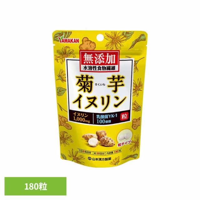 他サイト： 健康食品 山本漢方 健康 サプリメント 無添加 菊芋イヌリン粒 180粒 山本漢方製薬 健康食品 山本漢方 健康 サプリメント の商品画像