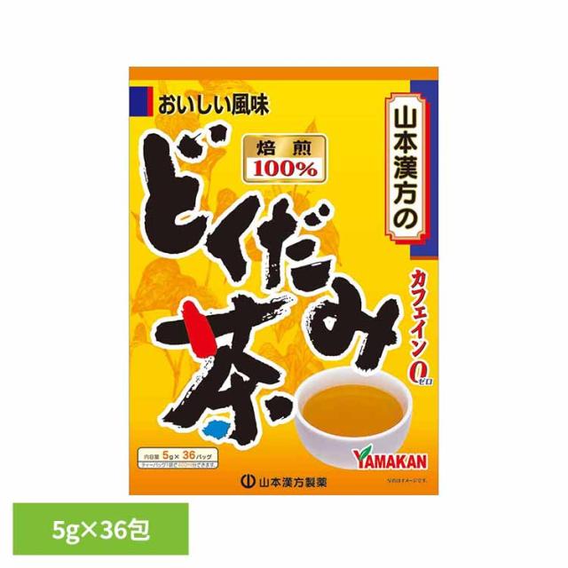 他サイト： 健康食品 36パック 山本漢方 健康 ノンカフェイン どくだみ茶100% 5g×36包 山本漢方製薬 健康食品 36パック 山本の商品画像